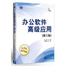 浙江大學(xué)出版社軟件開發(fā)項目管理服務(wù) 專業(yè)、高效、可信賴