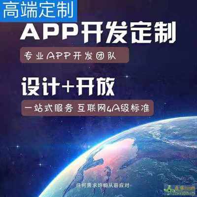 杭州幣圈生態(tài)與浙江軟件定制開發(fā)的融合機(jī)遇