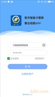 浙江軟件開發(fā)新勢力 從支付技術(shù)到多元化應(yīng)用開發(fā)的全面解析