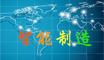 浙江省多措并舉 從六大方面精準扶持智能制造，軟件產業迎來發展新機遇