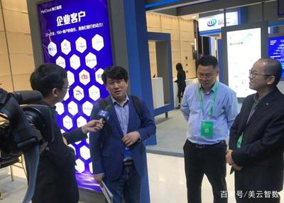 2019中國工業大數據大會錢塘峰會 美云智數數字化轉型案例引領關注，吸引浙江軟件開發熱潮