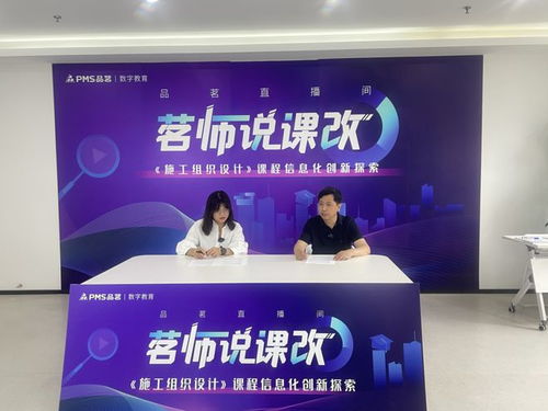 浙江建設職業技術學院深化校企合作，賦能學校內涵建設與發展的實踐之路