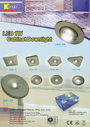 點亮品質生活，聯益電器制品廠閃耀臺灣燈飾雜志