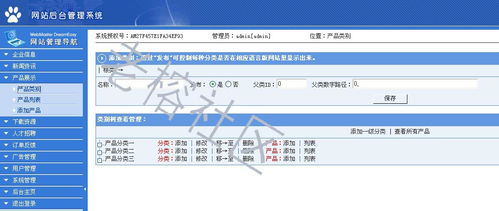 老榕樹社區(qū)食品飲料酒企業(yè)網(wǎng)成品網(wǎng)站源碼解析（編號(hào)js1011-k754）