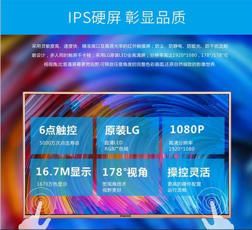 企業(yè)選擇廣告機帶來的十大優(yōu)勢