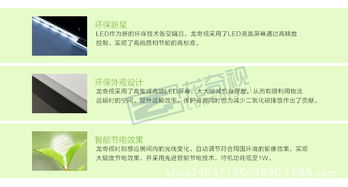 廠價直銷 55寸高清LED液晶大屏，打造商場智能廣告發(fā)布新體驗