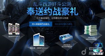 亂斗西游真人廣告片震撼發(fā)布 世界級電競大神亂入